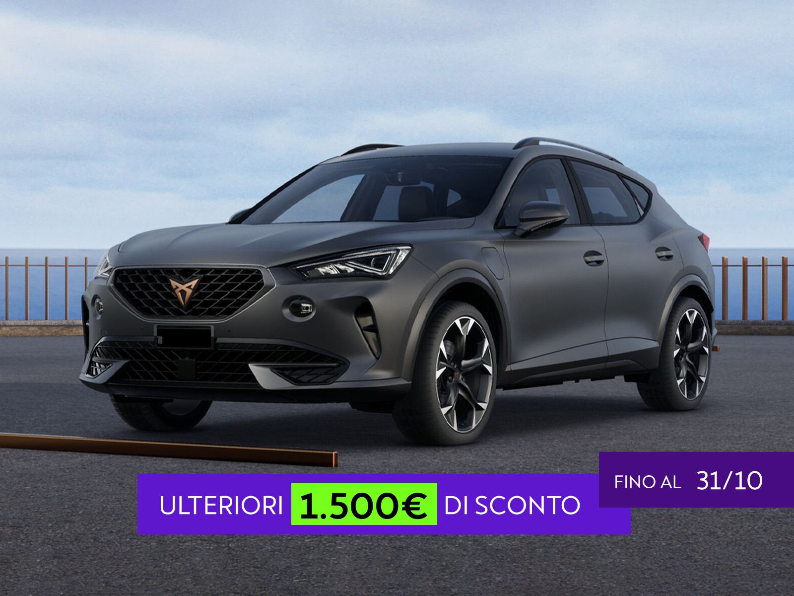 Cupra Formentor