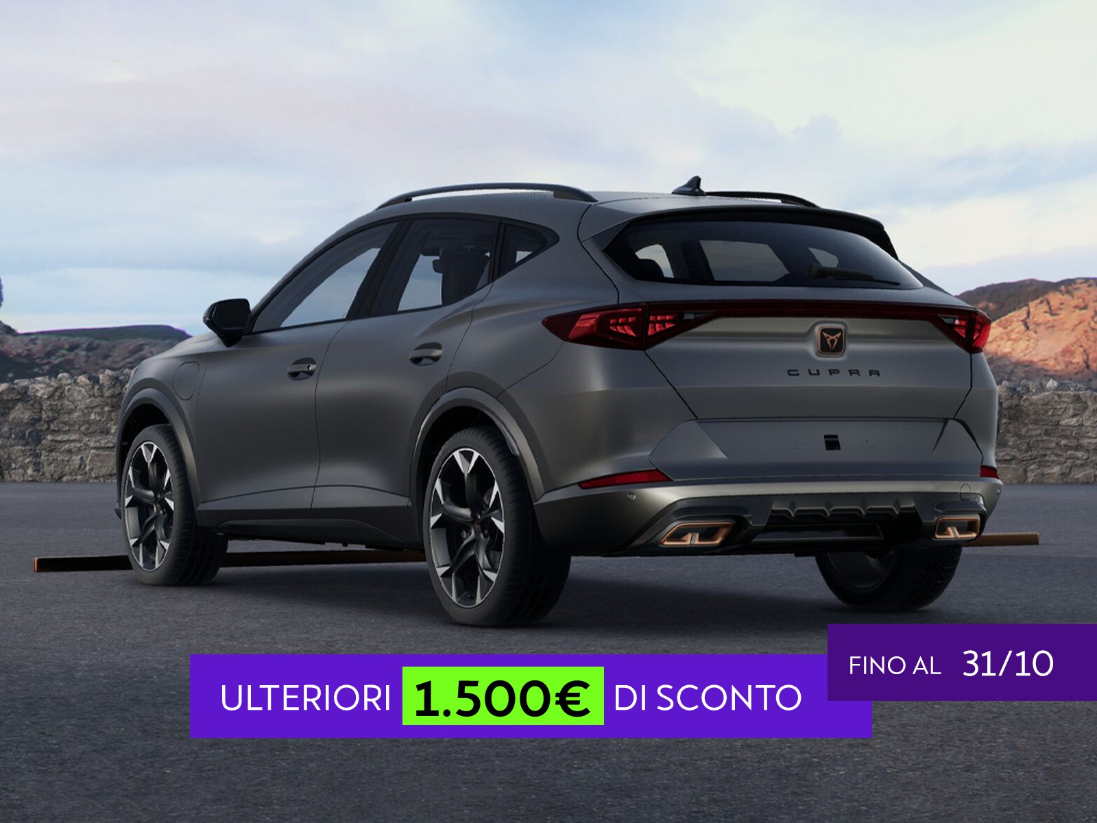 Cupra Formentor