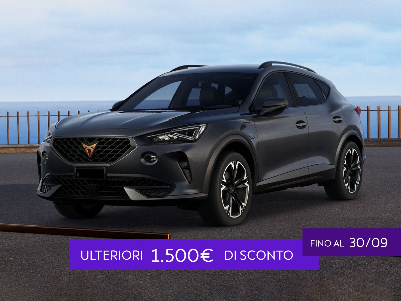 Cupra Formentor
