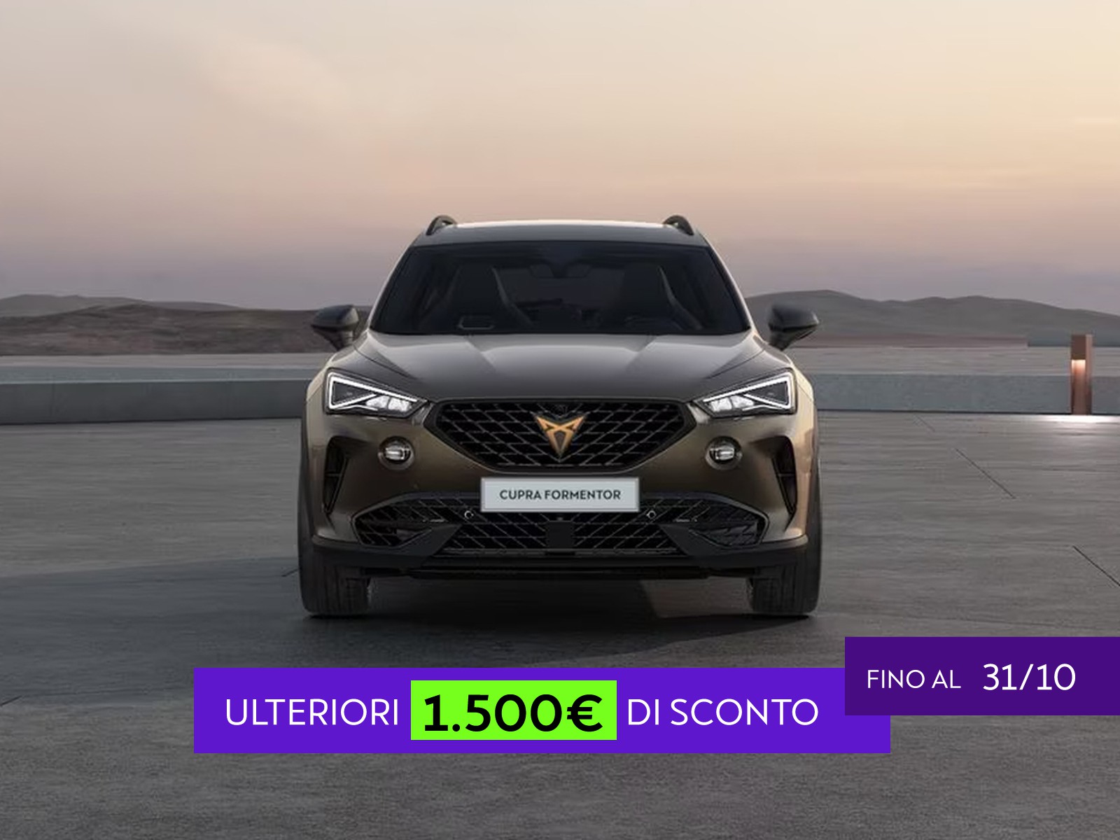 Cupra Formentor