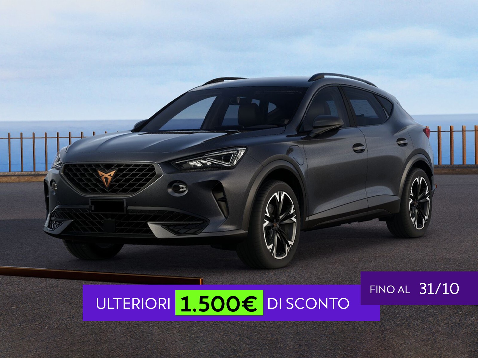 Cupra Formentor
