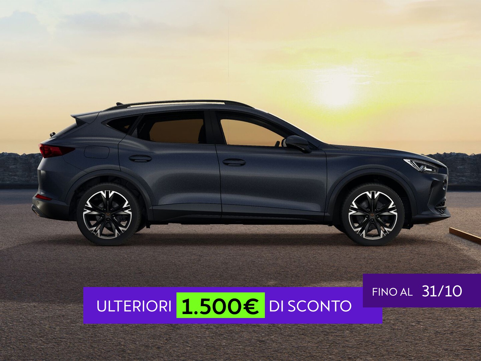 Cupra Formentor