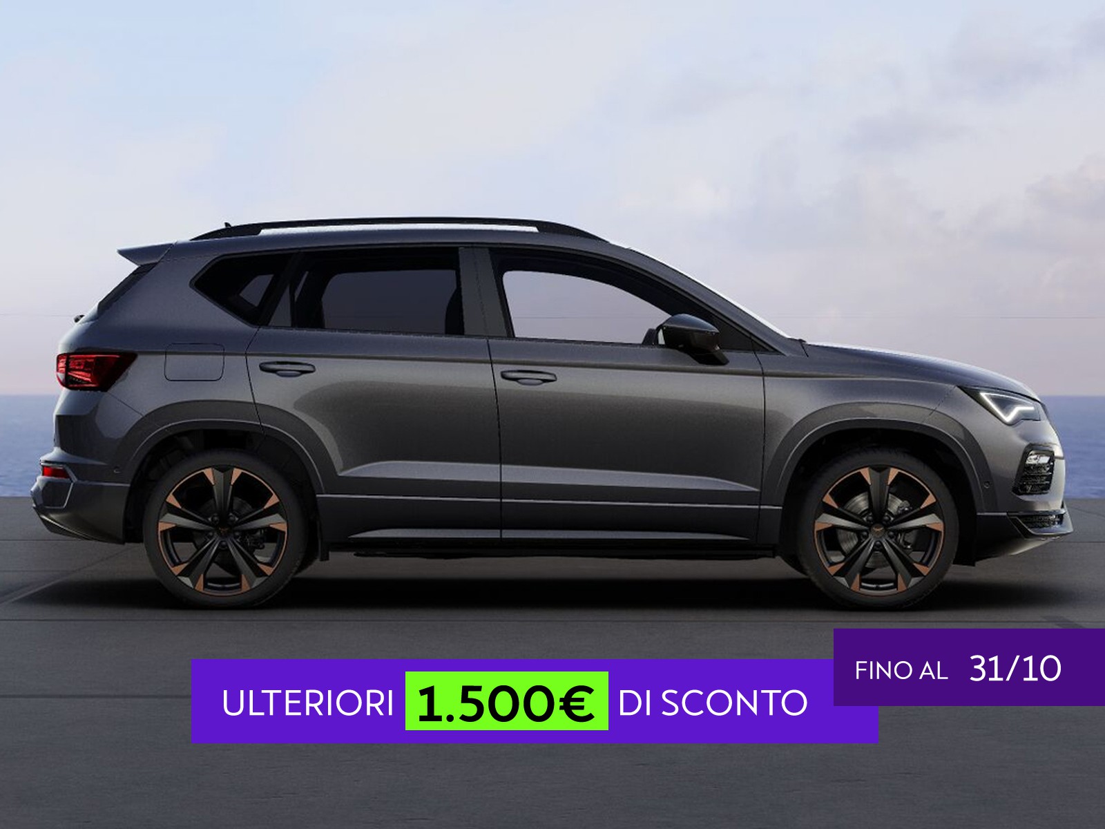 Cupra Ateca