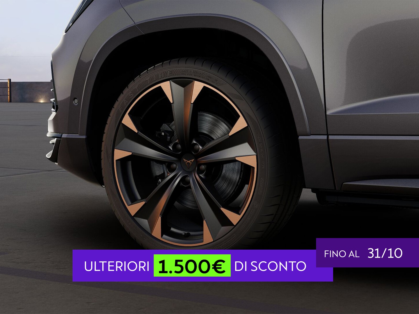 Cupra Ateca
