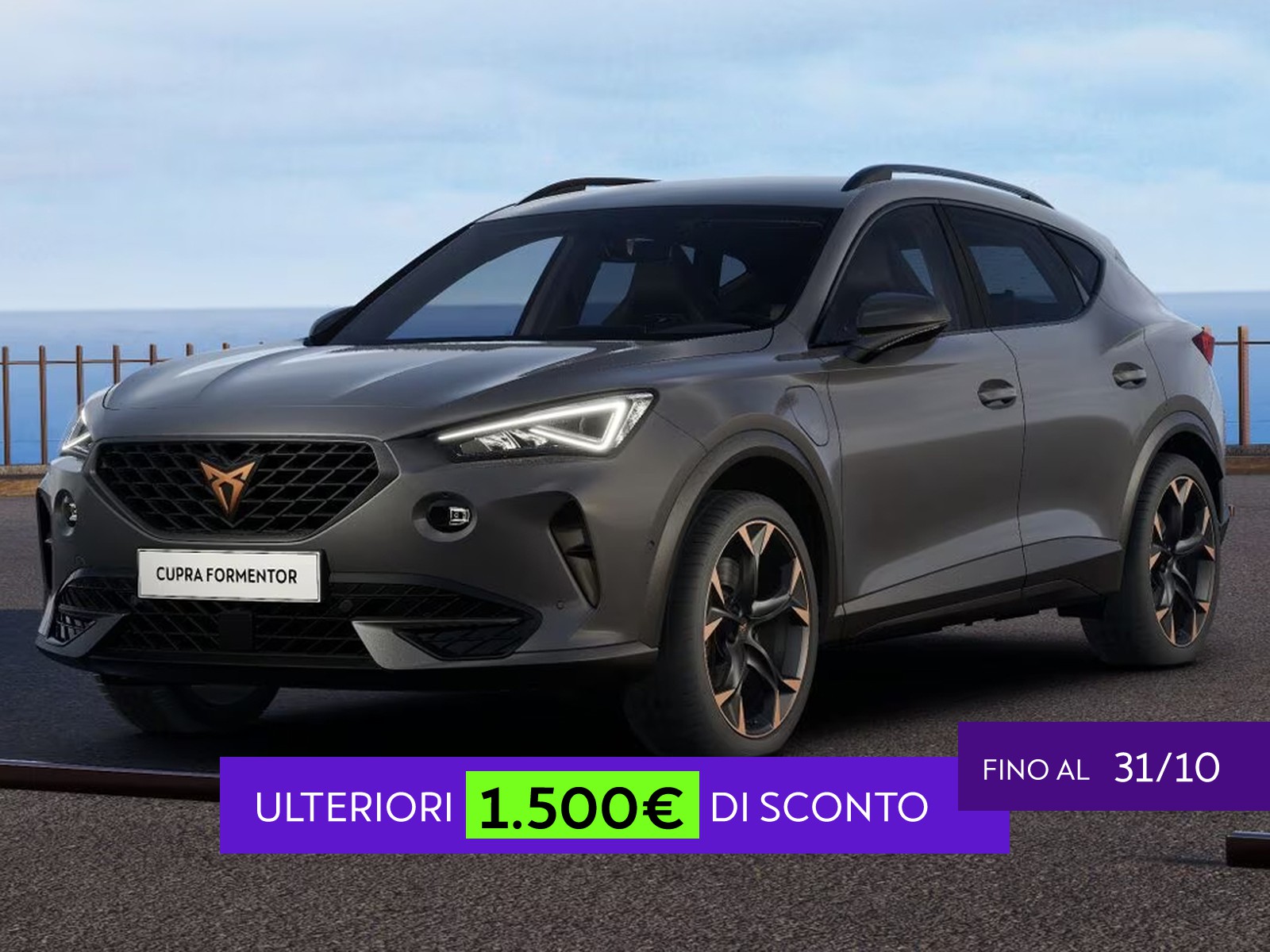 Cupra Formentor
