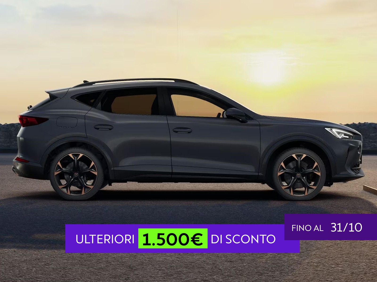 Cupra Formentor