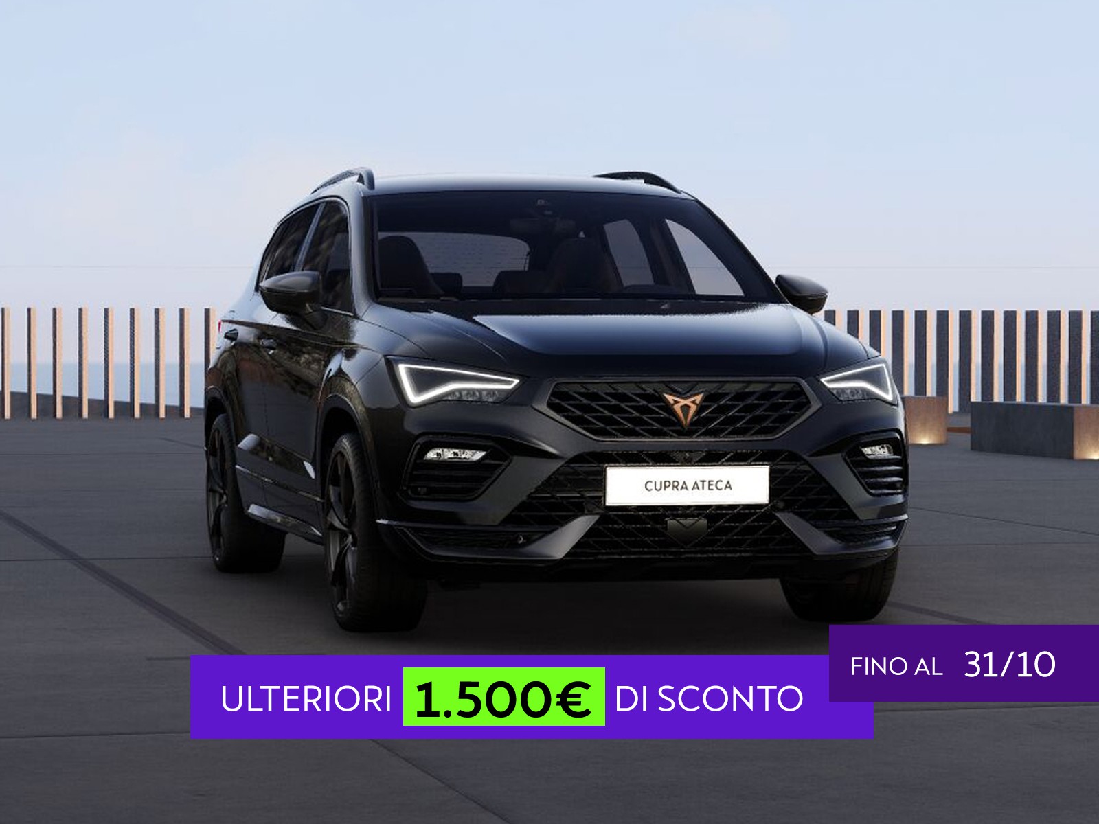 Cupra Ateca