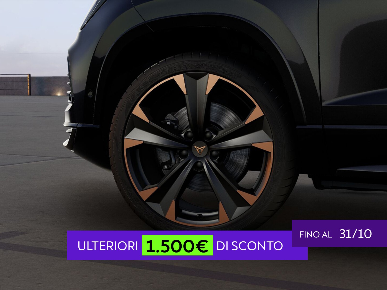 Cupra Ateca